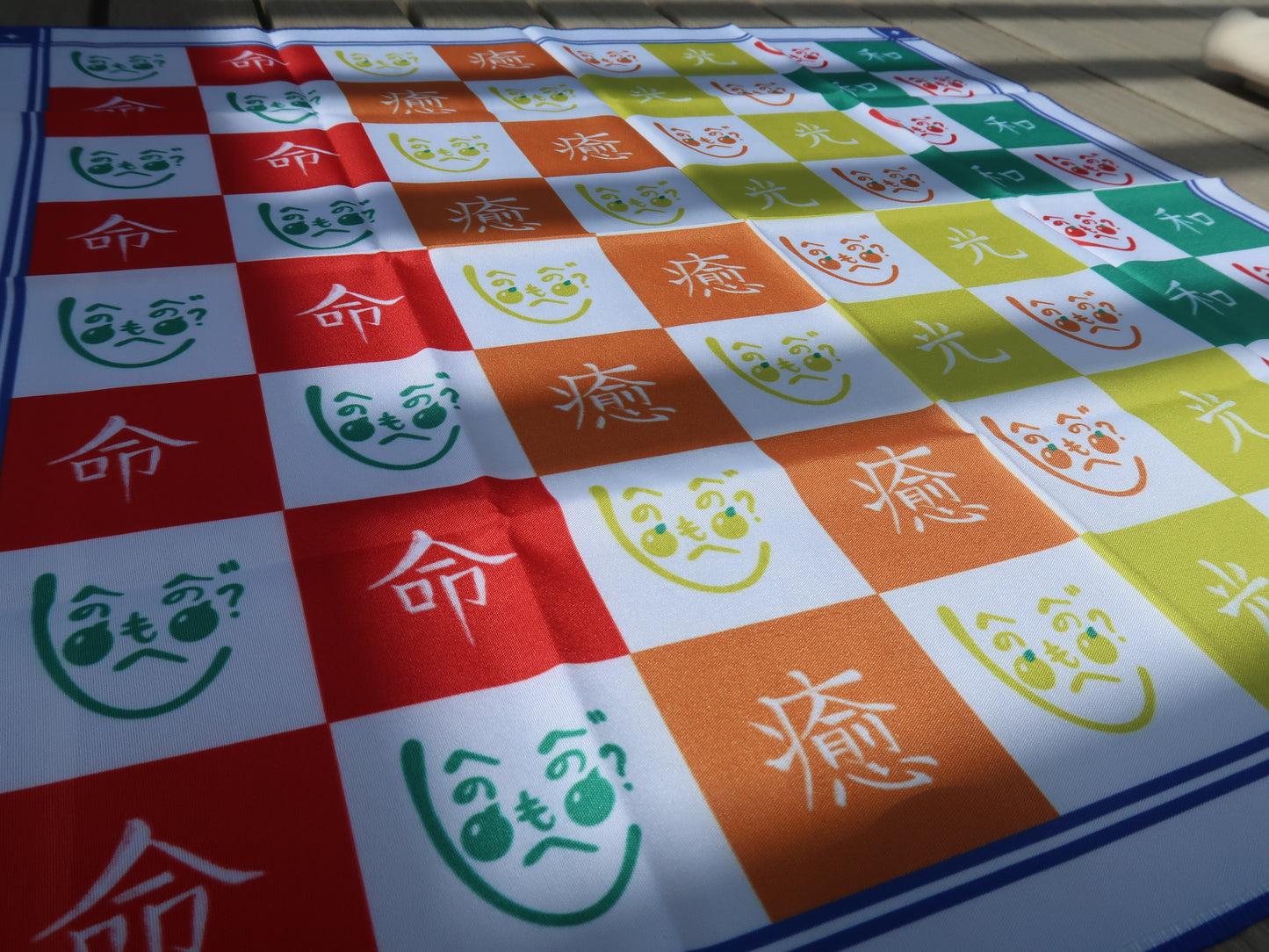 Pride Furoshiki/Bandana